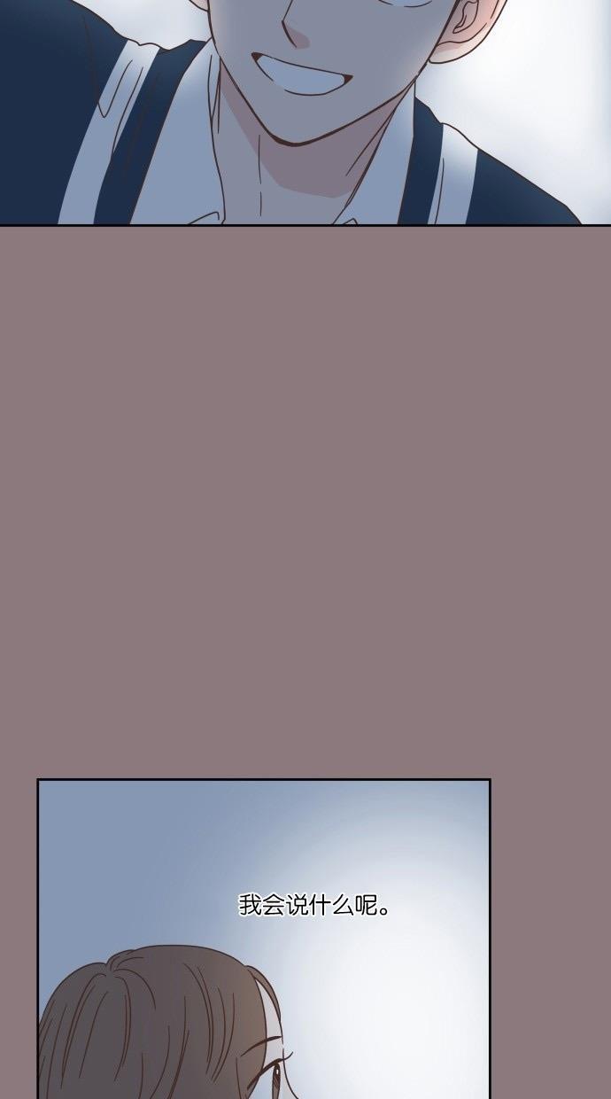 桂正和漫画韩漫全集-第25话无删减无遮挡章节图片 