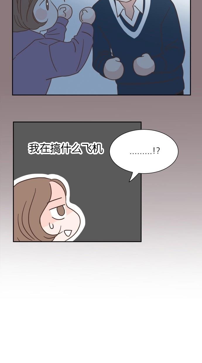 桂正和漫画韩漫全集-第25话无删减无遮挡章节图片 