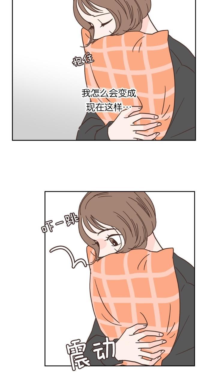桂正和漫画韩漫全集-第25话无删减无遮挡章节图片 