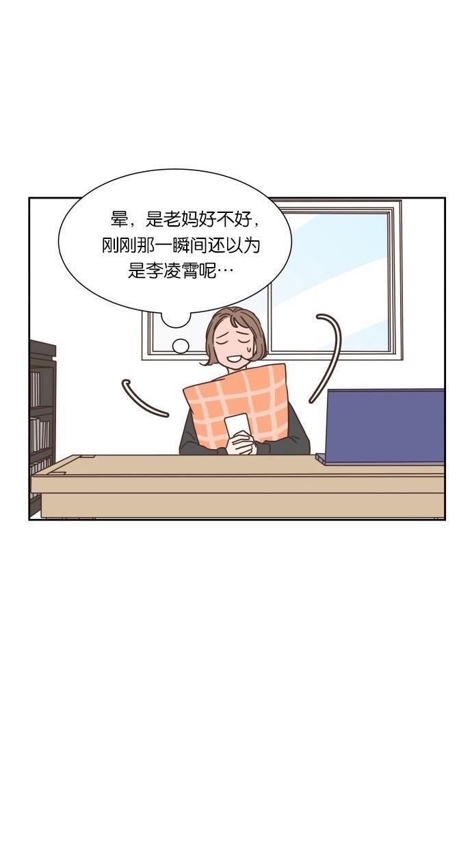桂正和漫画韩漫全集-第25话无删减无遮挡章节图片 