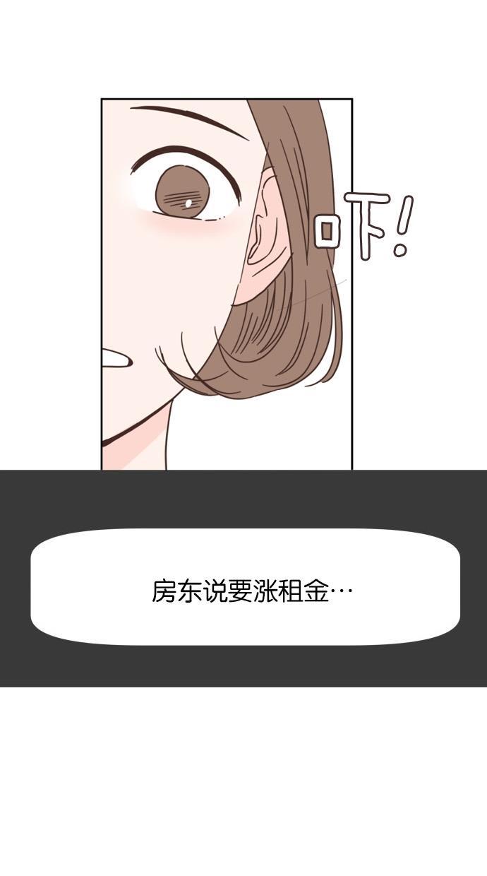 桂正和漫画韩漫全集-第25话无删减无遮挡章节图片 