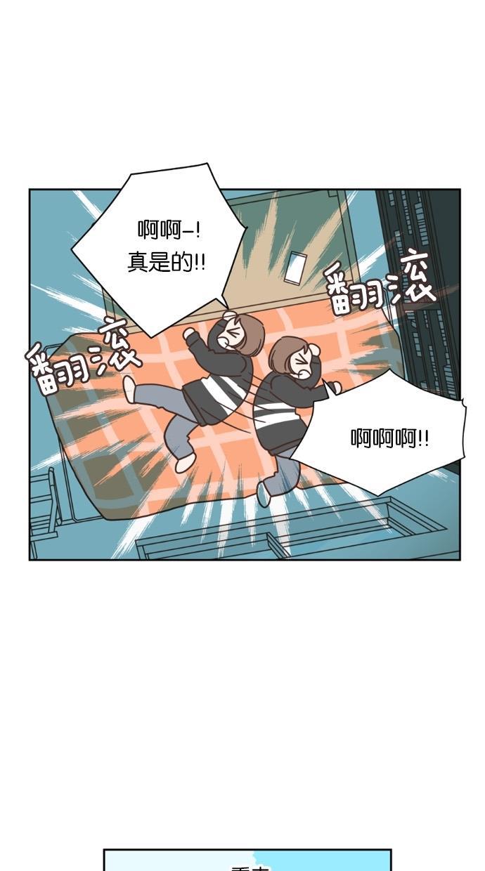 桂正和漫画韩漫全集-第25话无删减无遮挡章节图片 