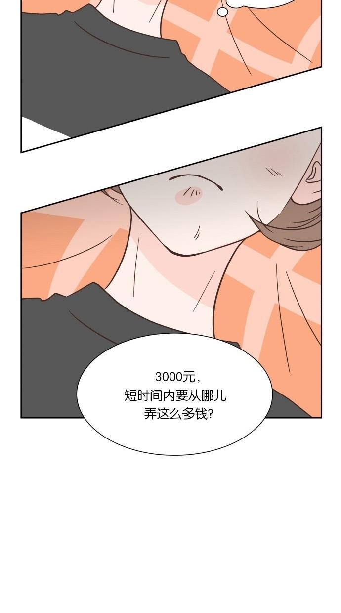 桂正和漫画韩漫全集-第25话无删减无遮挡章节图片 