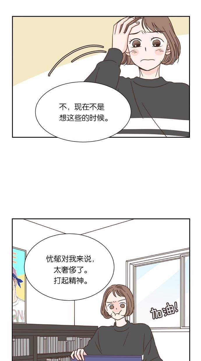 桂正和漫画韩漫全集-第25话无删减无遮挡章节图片 