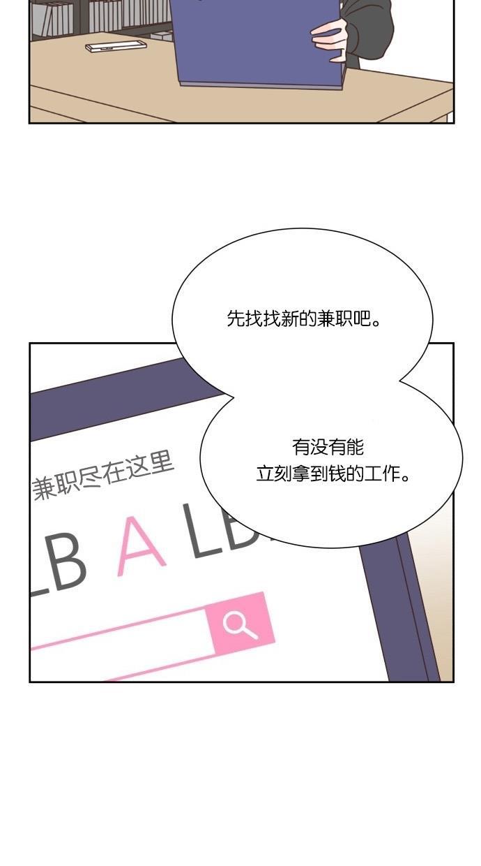 桂正和漫画韩漫全集-第25话无删减无遮挡章节图片 