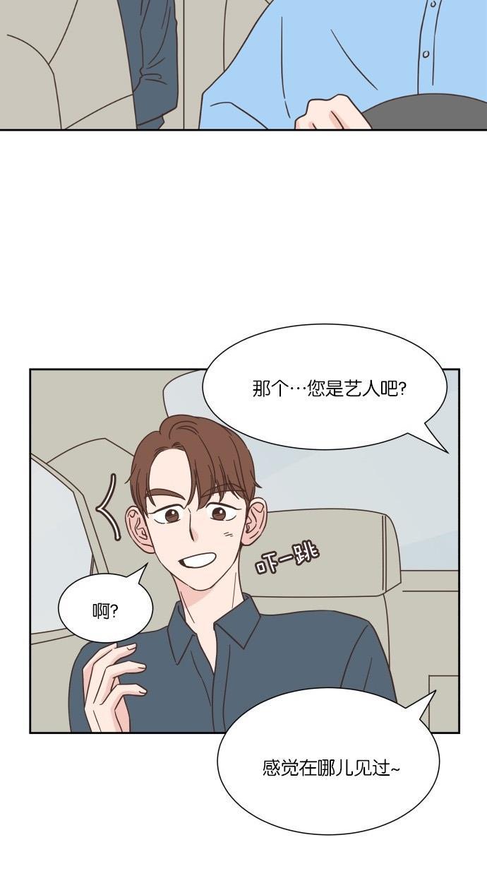 桂正和漫画韩漫全集-第25话无删减无遮挡章节图片 