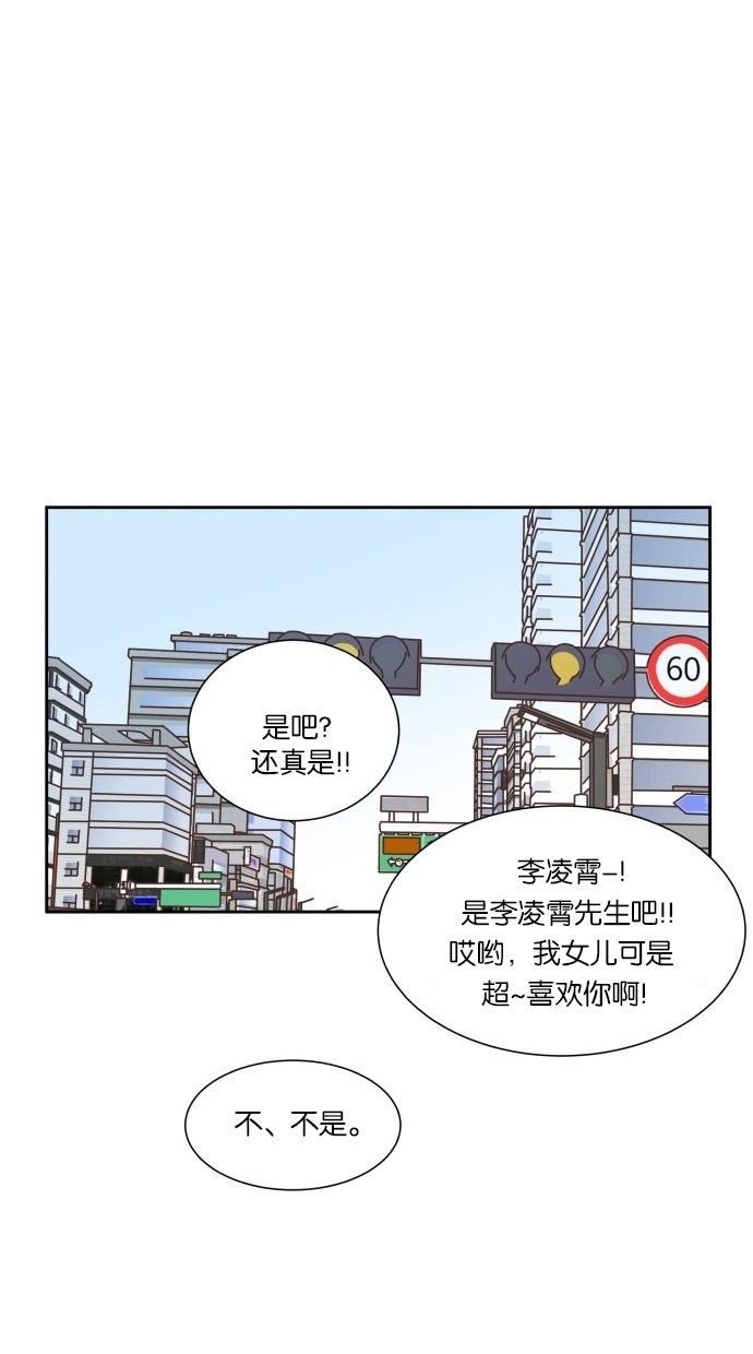 桂正和漫画韩漫全集-第25话无删减无遮挡章节图片 