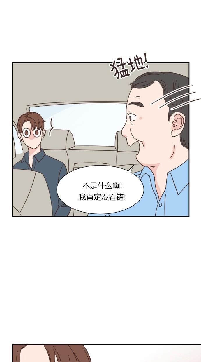 桂正和漫画韩漫全集-第25话无删减无遮挡章节图片 