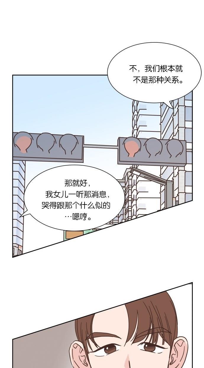 桂正和漫画韩漫全集-第25话无删减无遮挡章节图片 