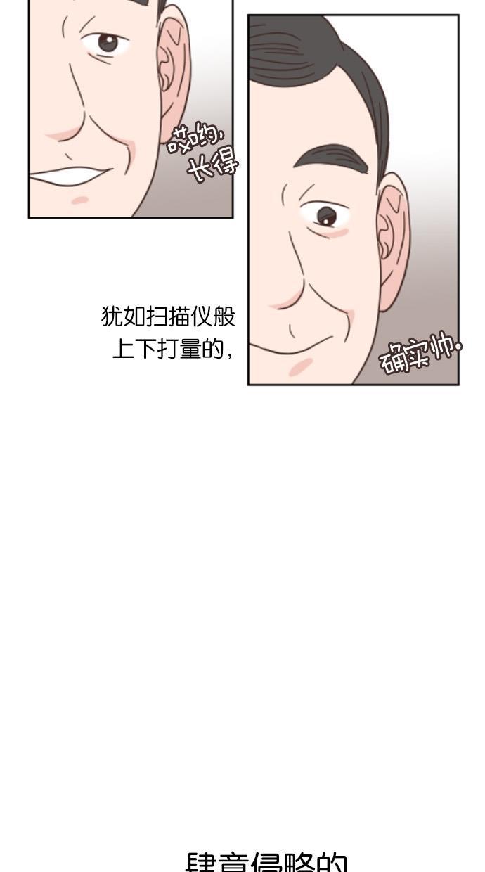 桂正和漫画韩漫全集-第25话无删减无遮挡章节图片 