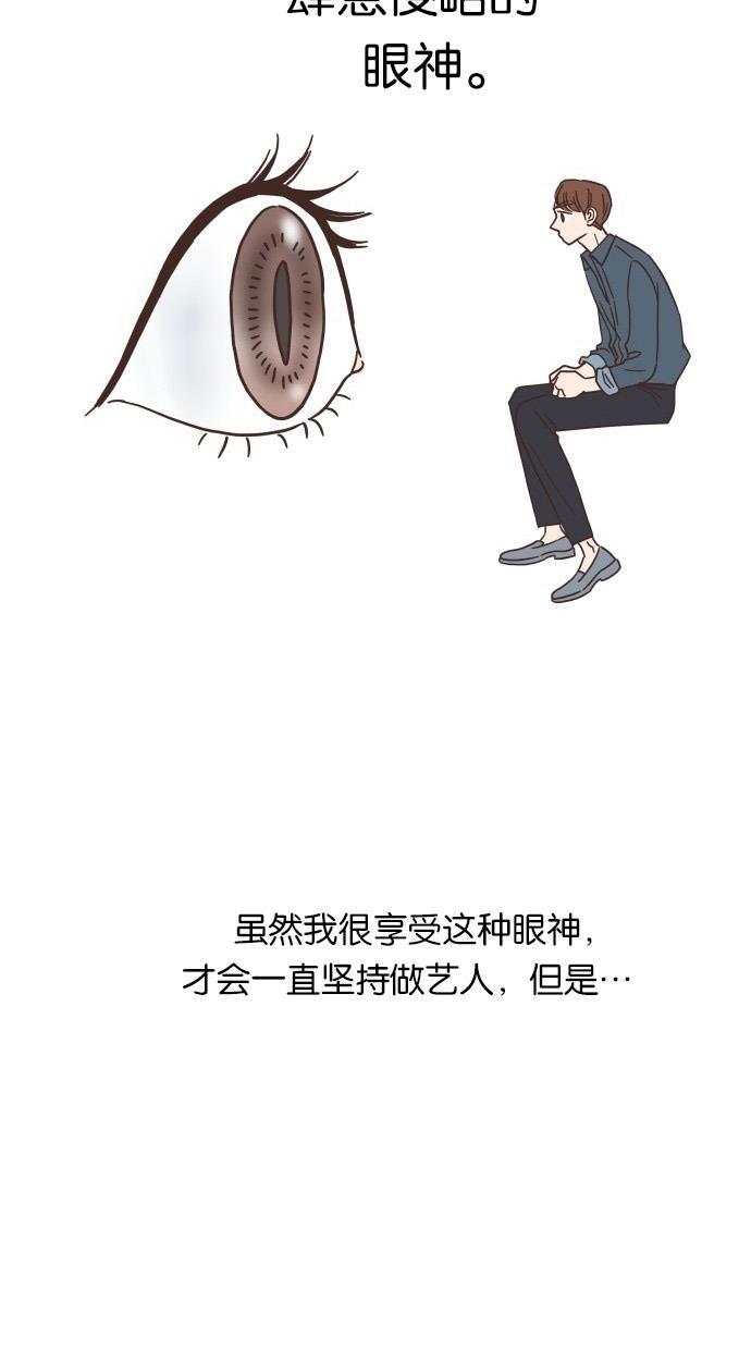 桂正和漫画韩漫全集-第25话无删减无遮挡章节图片 