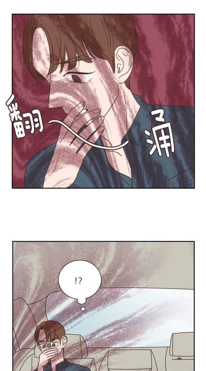 桂正和漫画韩漫全集-第25话无删减无遮挡章节图片 