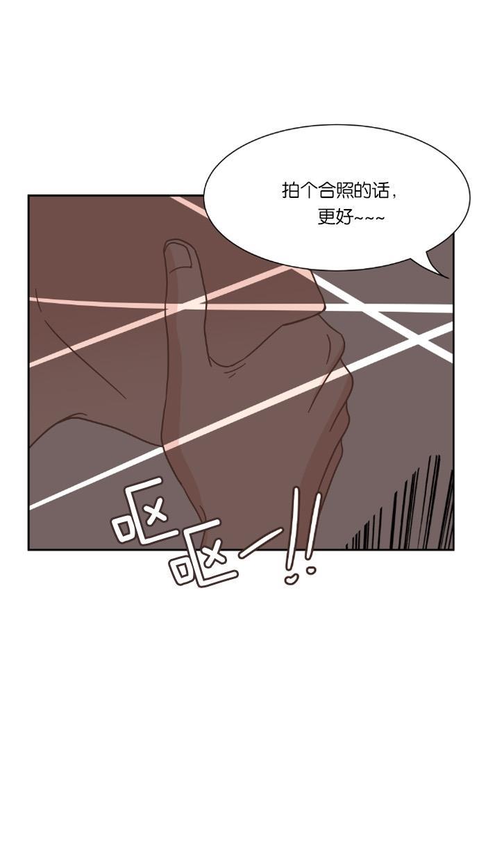 桂正和漫画韩漫全集-第25话无删减无遮挡章节图片 