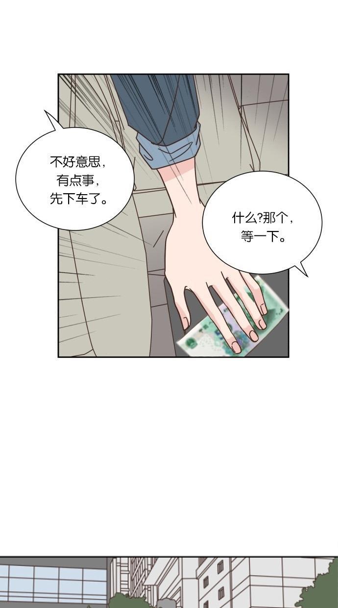 桂正和漫画韩漫全集-第25话无删减无遮挡章节图片 