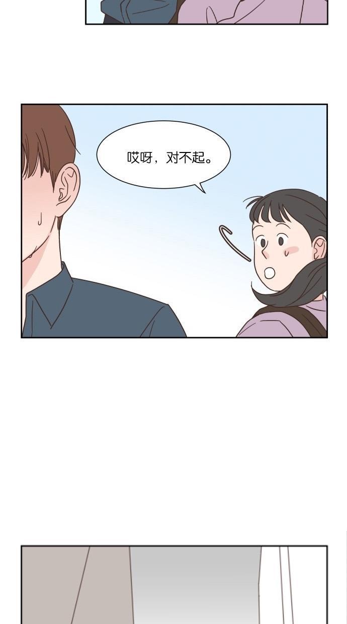 桂正和漫画韩漫全集-第25话无删减无遮挡章节图片 