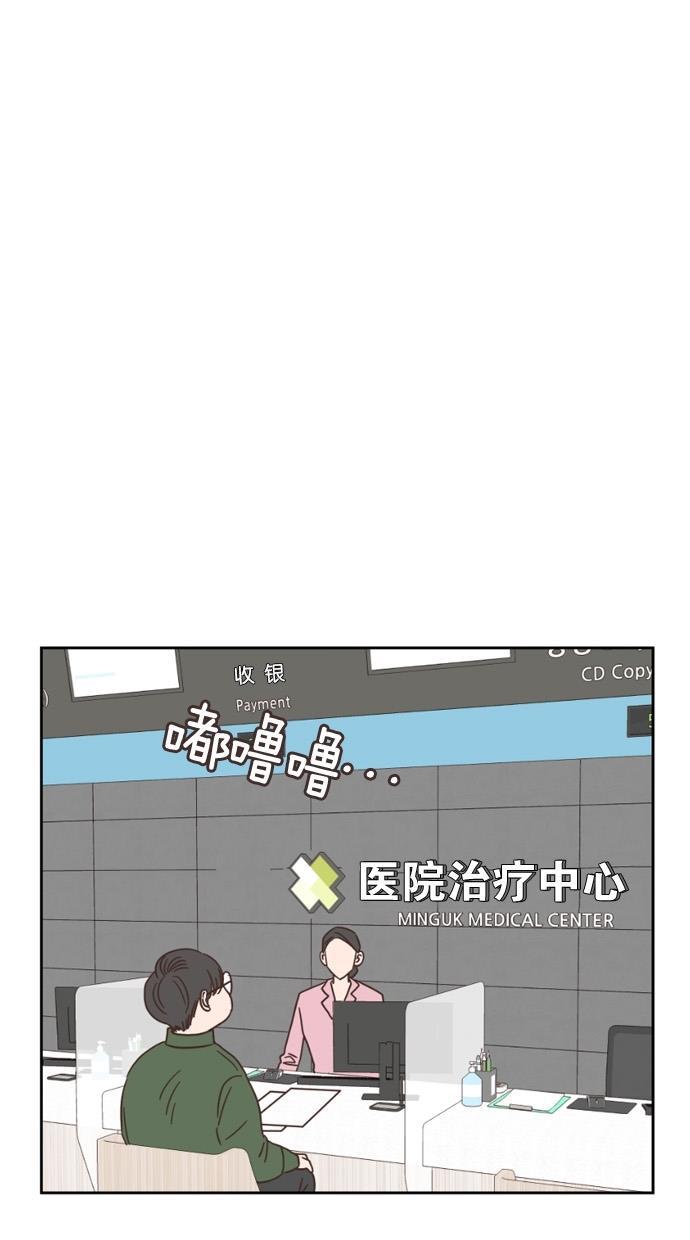 桂正和漫画韩漫全集-第25话无删减无遮挡章节图片 