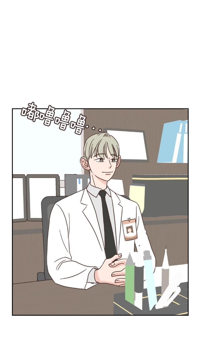桂正和漫画韩漫全集-第25话无删减无遮挡章节图片 