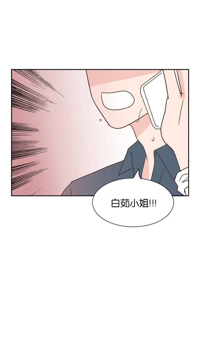 桂正和漫画韩漫全集-第25话无删减无遮挡章节图片 