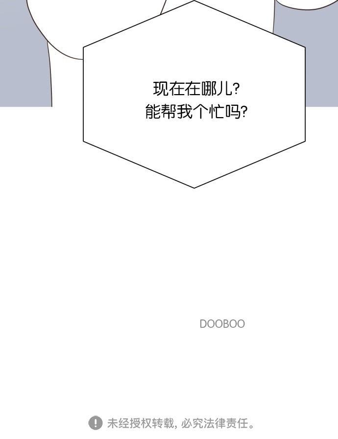 桂正和漫画韩漫全集-第25话无删减无遮挡章节图片 
