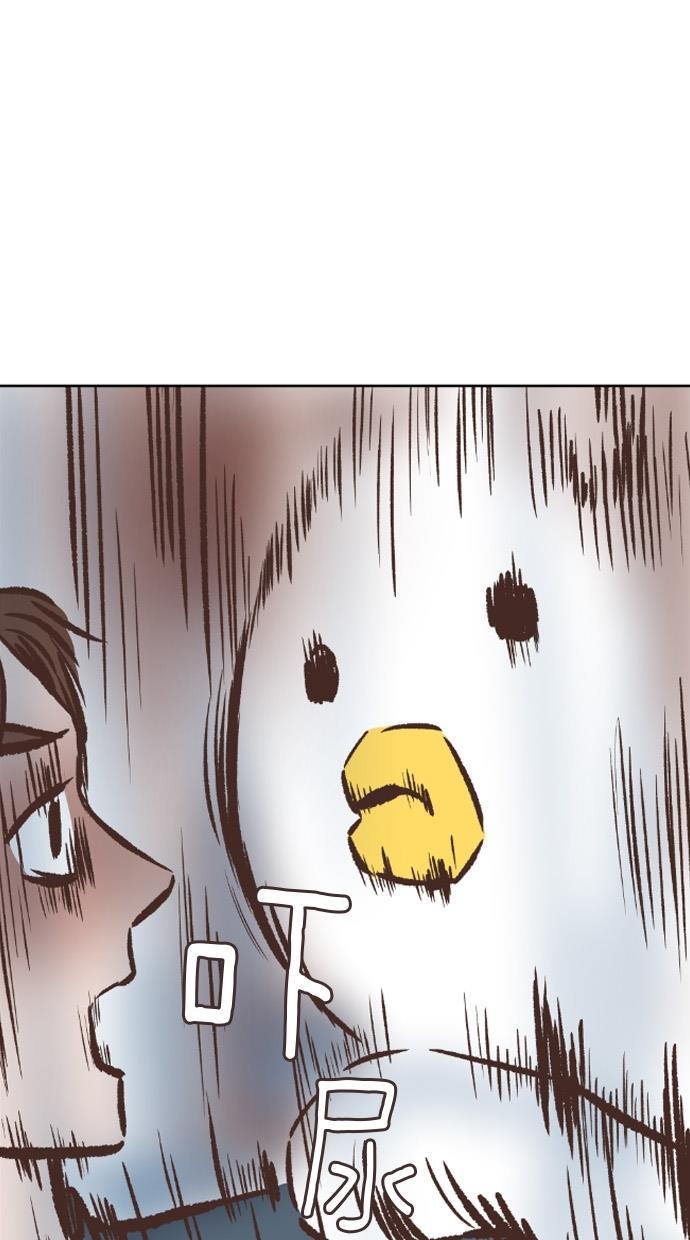 桂正和漫画韩漫全集-第26话无删减无遮挡章节图片 