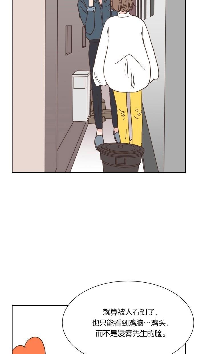 桂正和漫画韩漫全集-第26话无删减无遮挡章节图片 