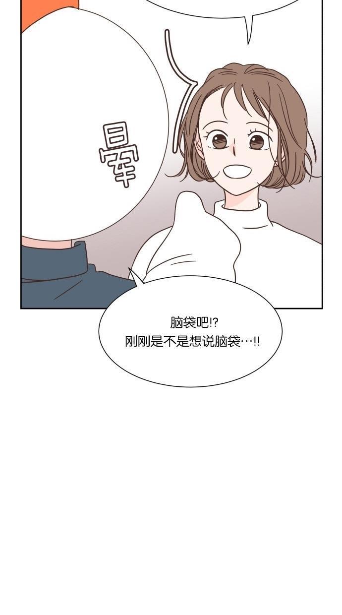 桂正和漫画韩漫全集-第26话无删减无遮挡章节图片 
