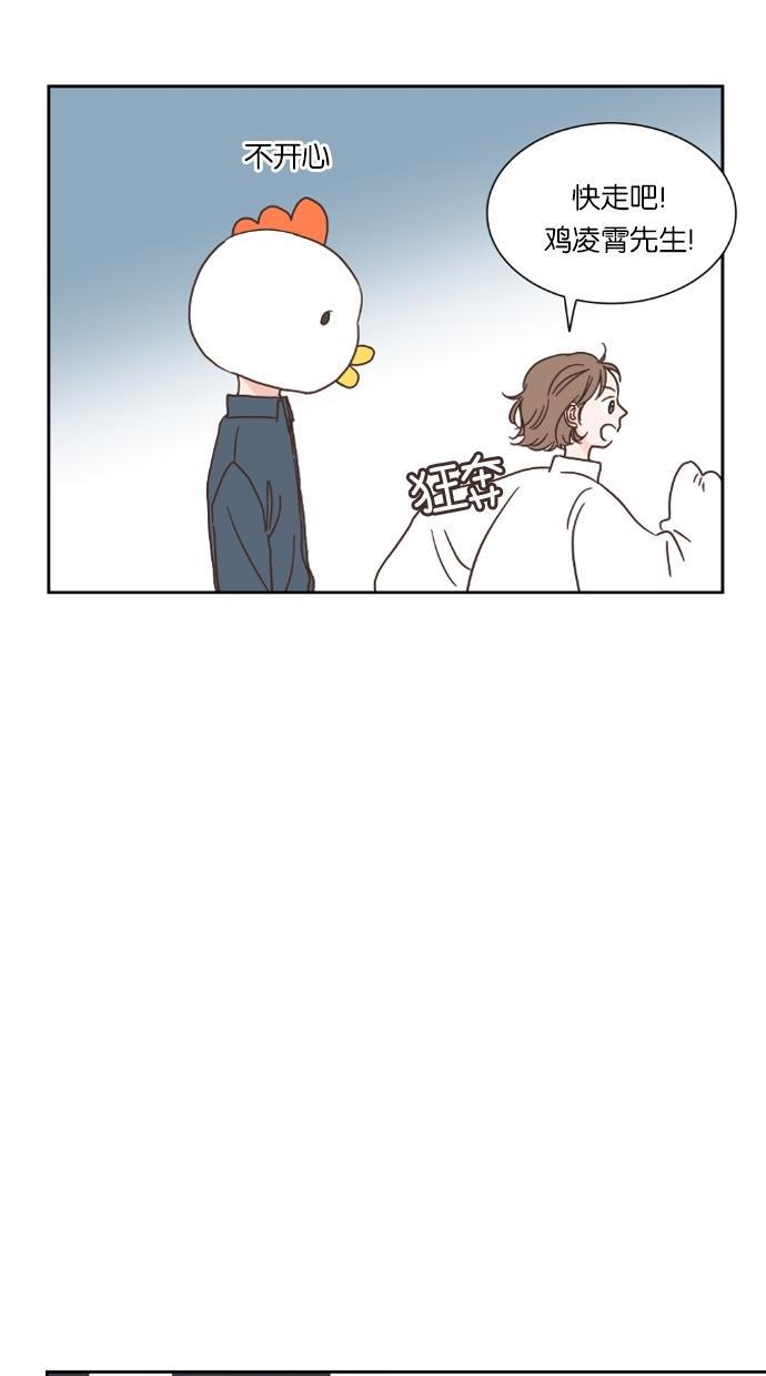 桂正和漫画韩漫全集-第26话无删减无遮挡章节图片 
