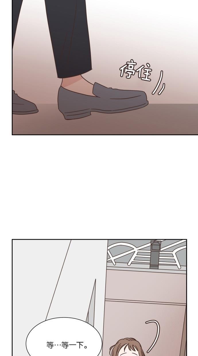 桂正和漫画韩漫全集-第26话无删减无遮挡章节图片 