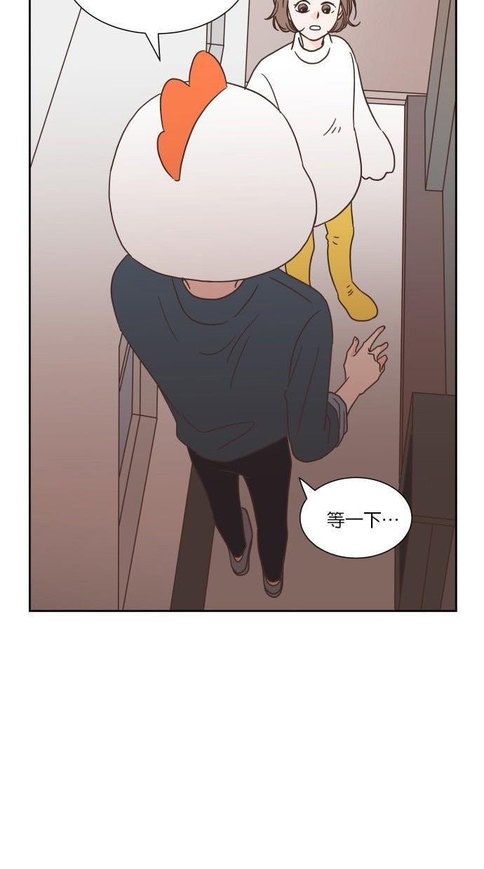 桂正和漫画韩漫全集-第26话无删减无遮挡章节图片 