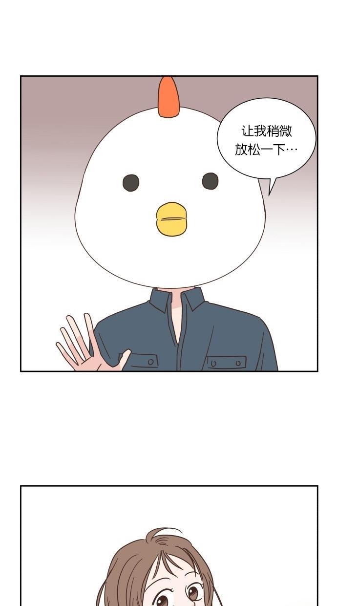桂正和漫画韩漫全集-第26话无删减无遮挡章节图片 