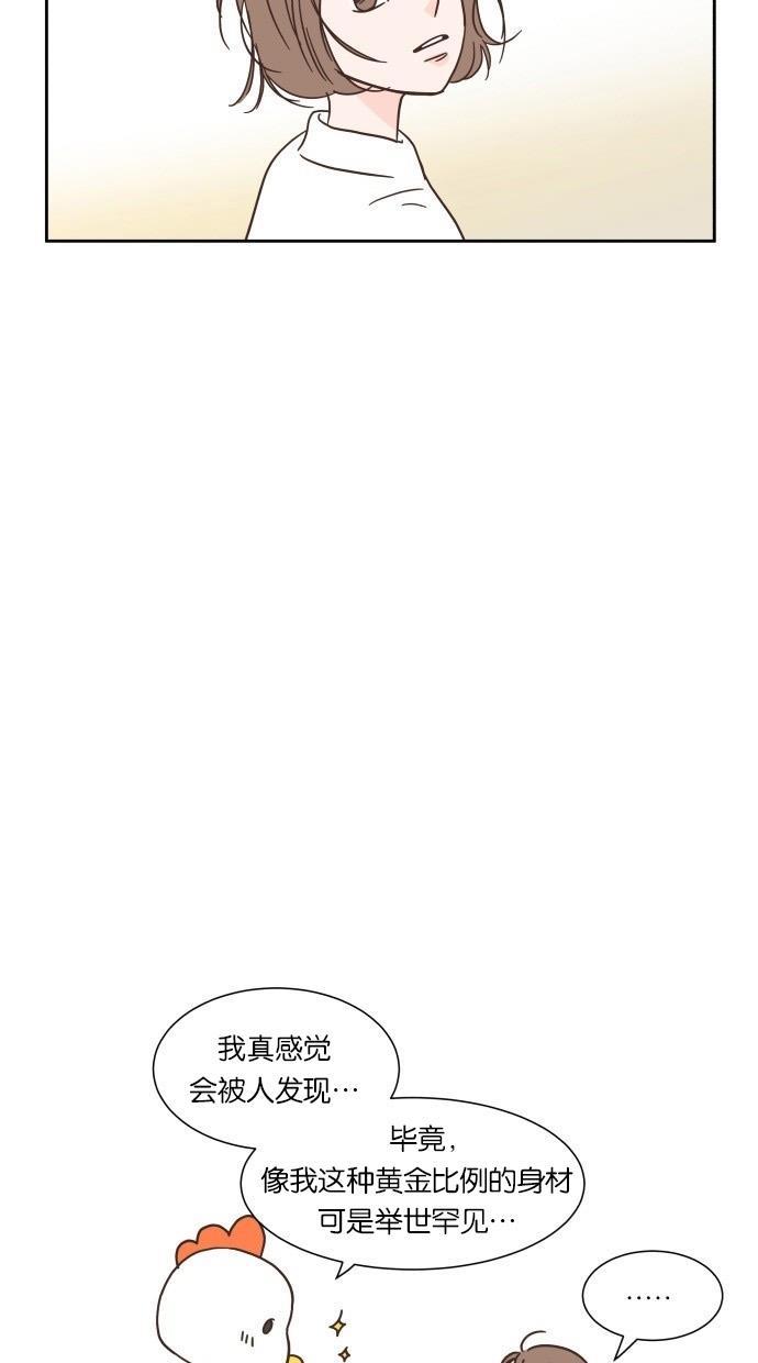桂正和漫画韩漫全集-第26话无删减无遮挡章节图片 