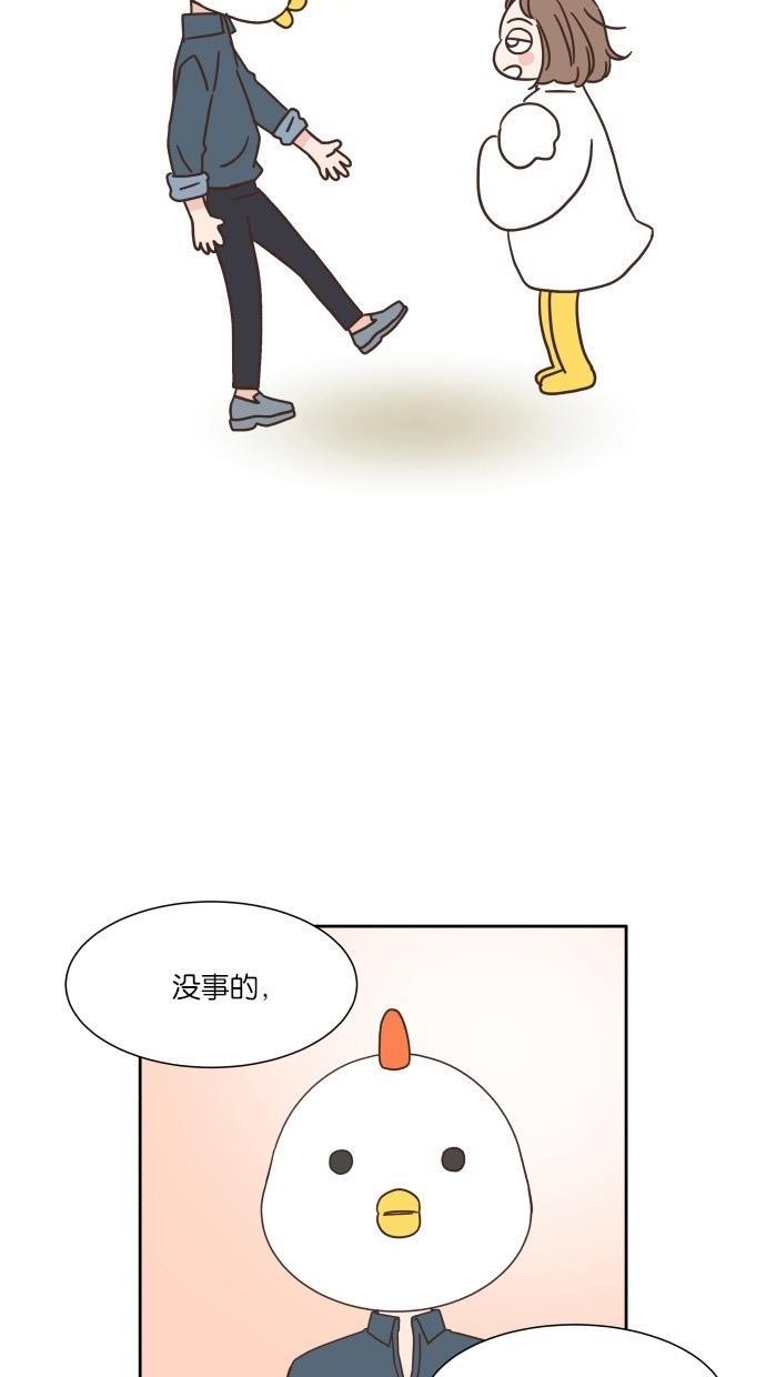 桂正和漫画韩漫全集-第26话无删减无遮挡章节图片 