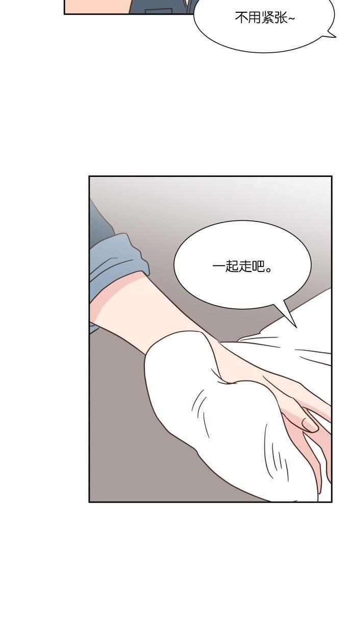 桂正和漫画韩漫全集-第26话无删减无遮挡章节图片 