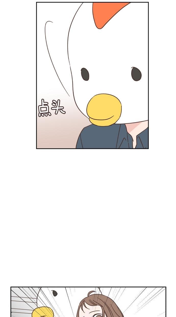 桂正和漫画韩漫全集-第26话无删减无遮挡章节图片 