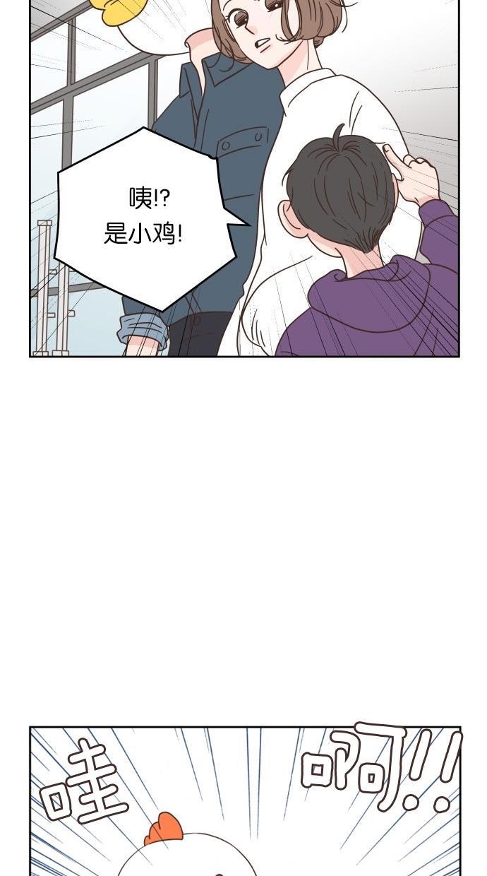 桂正和漫画韩漫全集-第26话无删减无遮挡章节图片 