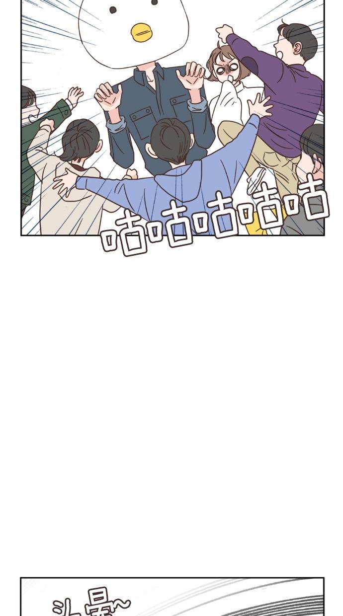 桂正和漫画韩漫全集-第26话无删减无遮挡章节图片 