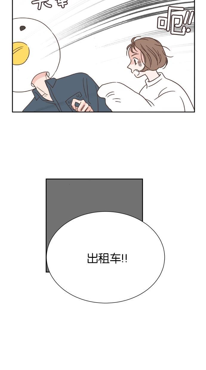 桂正和漫画韩漫全集-第26话无删减无遮挡章节图片 