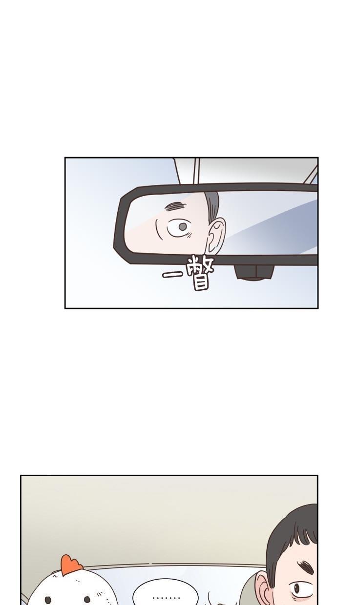 桂正和漫画韩漫全集-第26话无删减无遮挡章节图片 