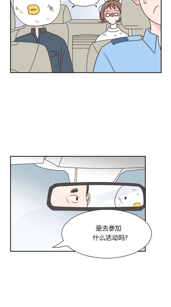桂正和漫画韩漫全集-第26话无删减无遮挡章节图片 
