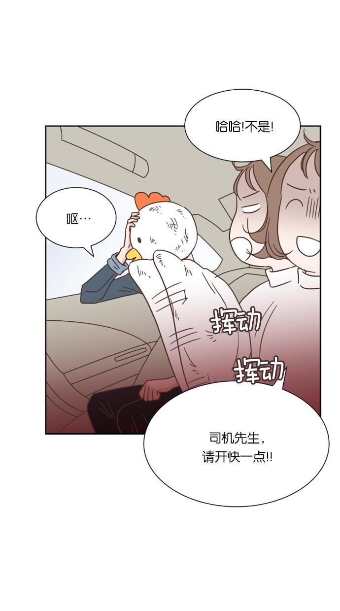 桂正和漫画韩漫全集-第26话无删减无遮挡章节图片 
