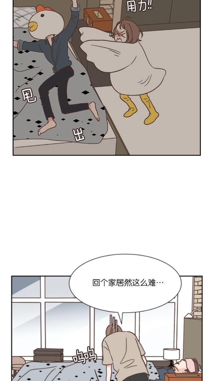 桂正和漫画韩漫全集-第26话无删减无遮挡章节图片 