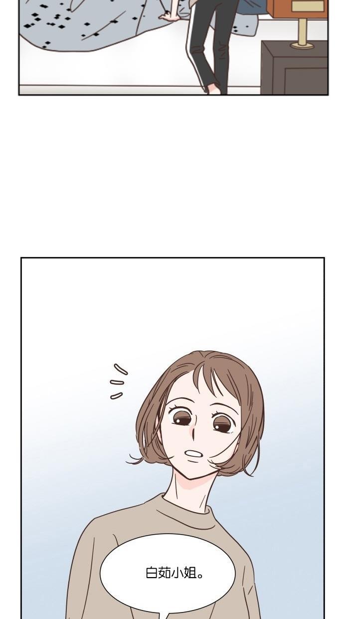 桂正和漫画韩漫全集-第26话无删减无遮挡章节图片 