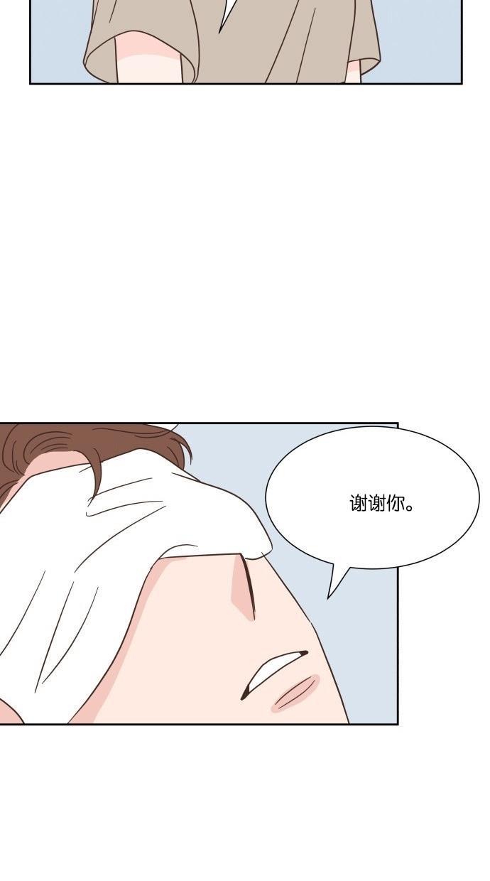 桂正和漫画韩漫全集-第26话无删减无遮挡章节图片 