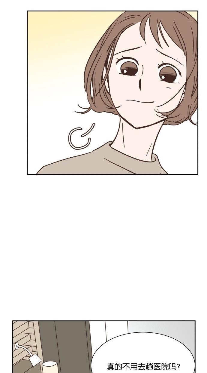 桂正和漫画韩漫全集-第26话无删减无遮挡章节图片 