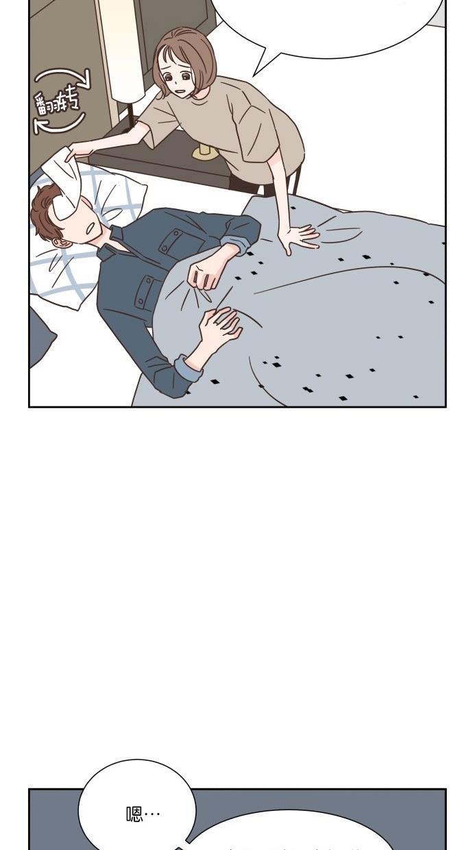 桂正和漫画韩漫全集-第26话无删减无遮挡章节图片 