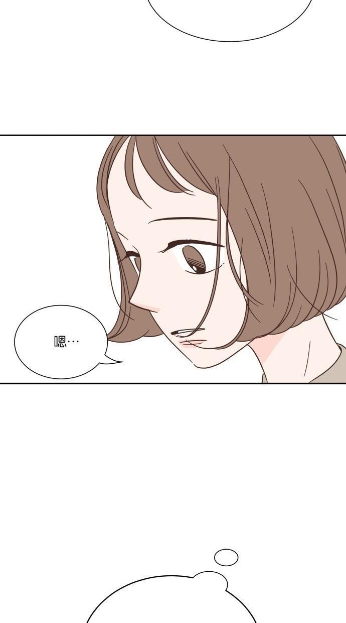 桂正和漫画韩漫全集-第26话无删减无遮挡章节图片 