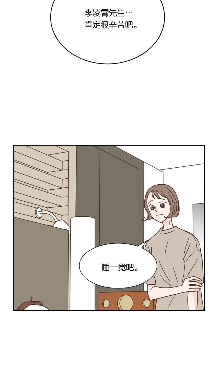 桂正和漫画韩漫全集-第26话无删减无遮挡章节图片 