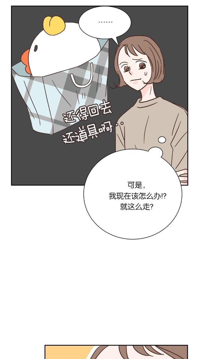 桂正和漫画韩漫全集-第26话无删减无遮挡章节图片 