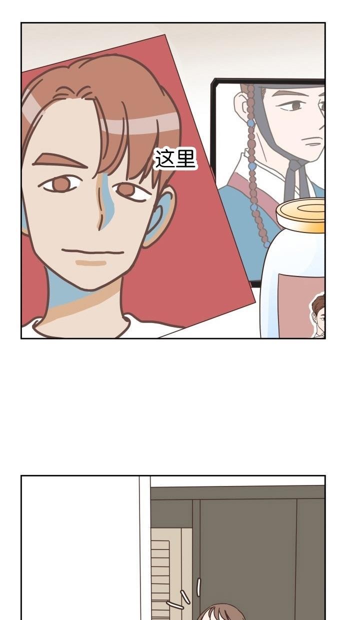 桂正和漫画韩漫全集-第26话无删减无遮挡章节图片 
