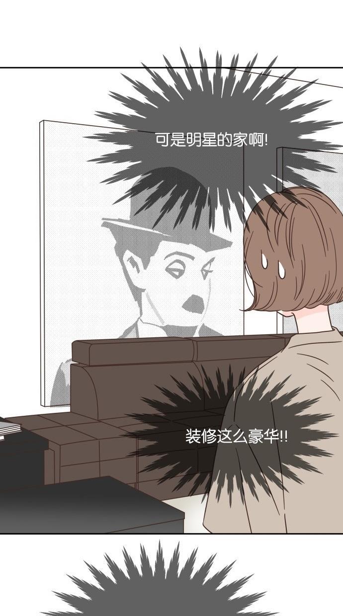 桂正和漫画韩漫全集-第26话无删减无遮挡章节图片 